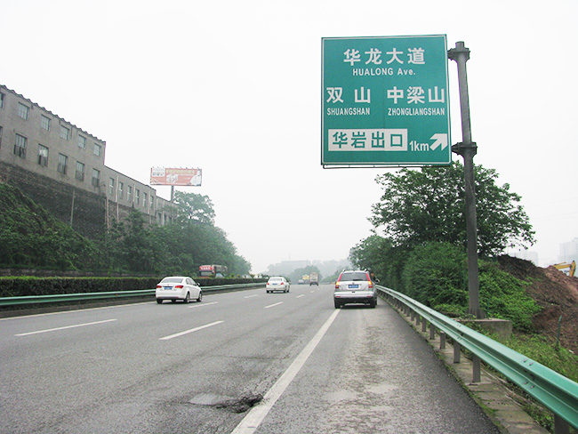 高速路防撞喷塑波形护栏